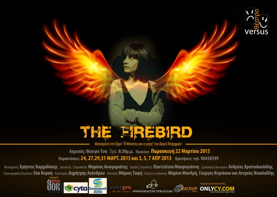 THE FIREBIRD