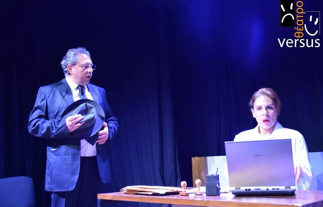 Εκείνος και Εκείνος