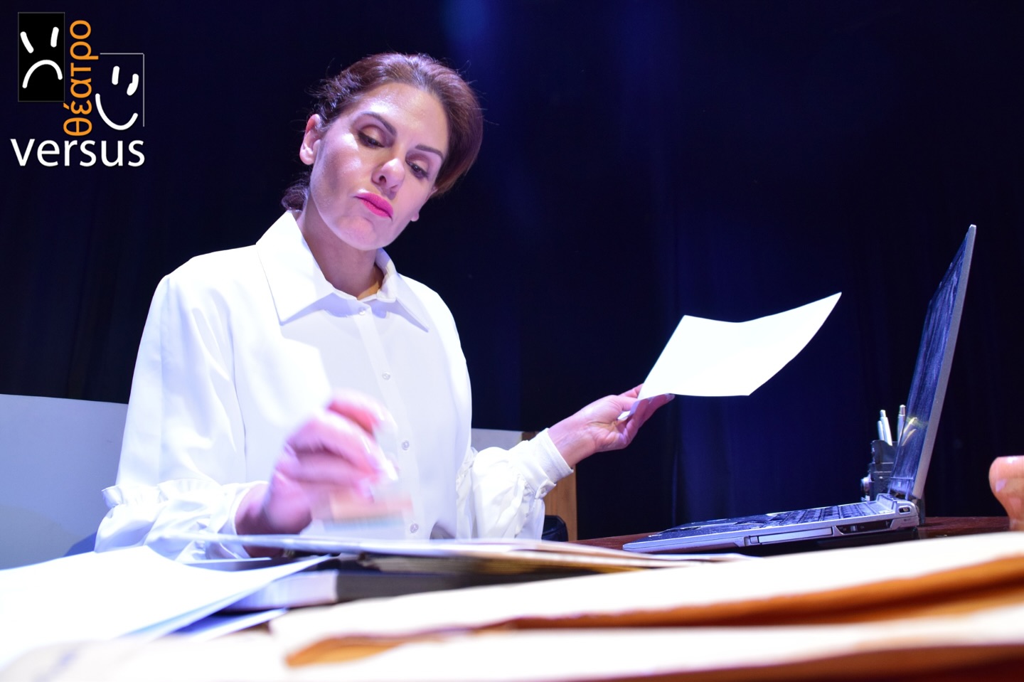 Εκείνος και Εκείνος